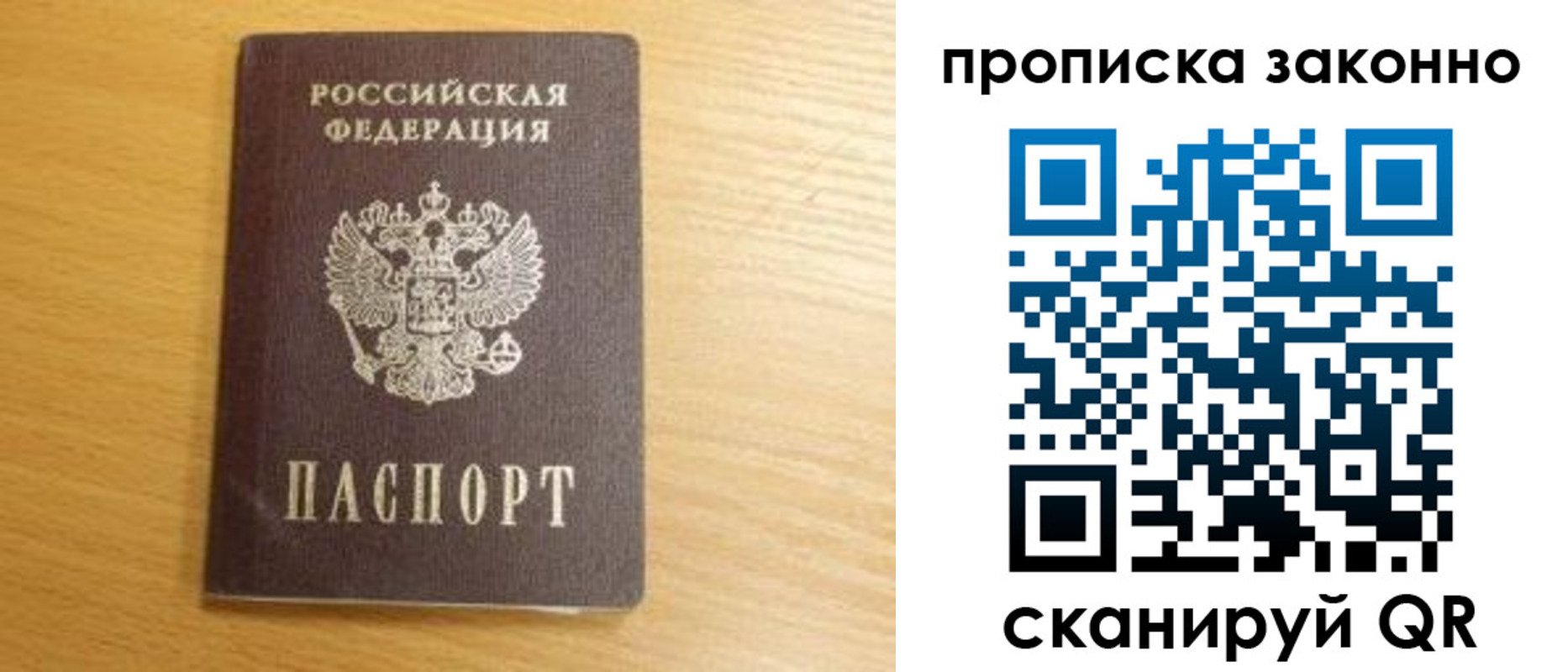 найти адрес прописки в Кизеле
