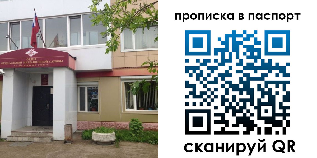 временная регистрация госуслуги в Кизеле