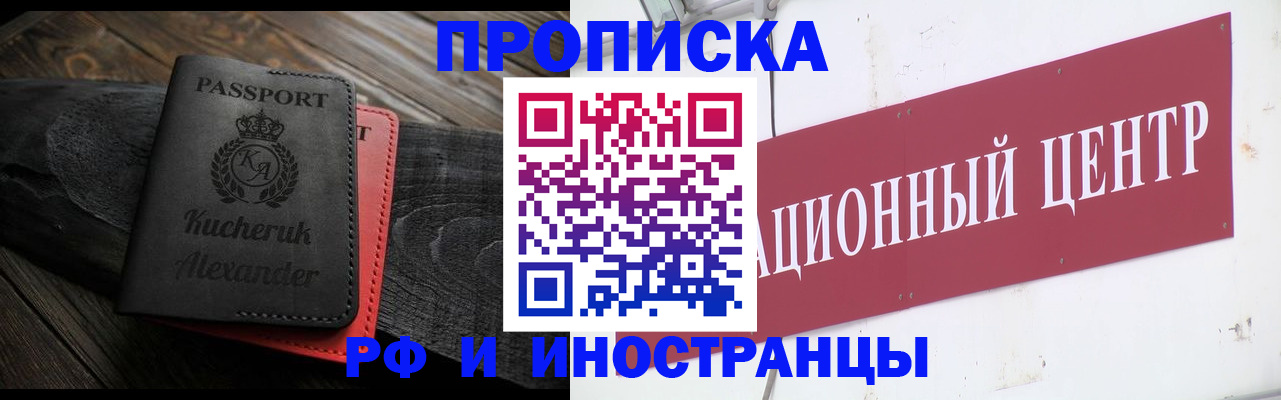 регистрация для школы в Кизеле