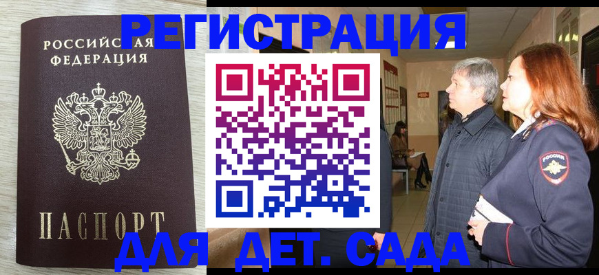 временная регистрация госуслуги в Кизеле