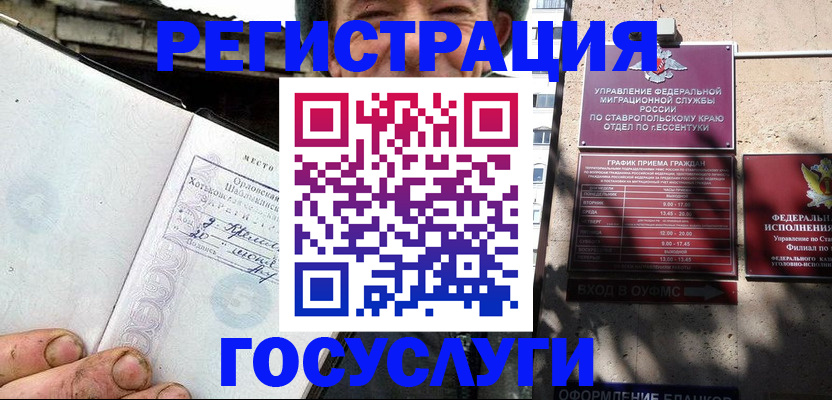 прописка поиск в Кизеле