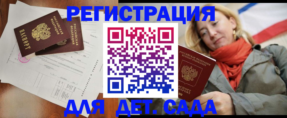 временная регистрация госуслуги в Кизеле