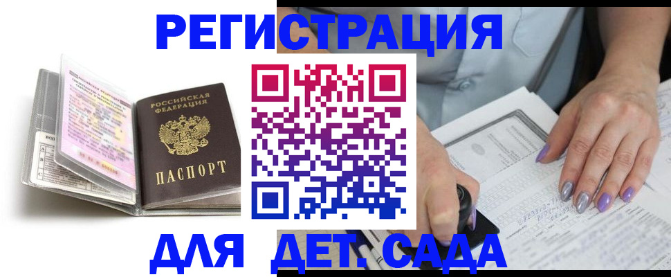 прописка паспорт в Кизеле