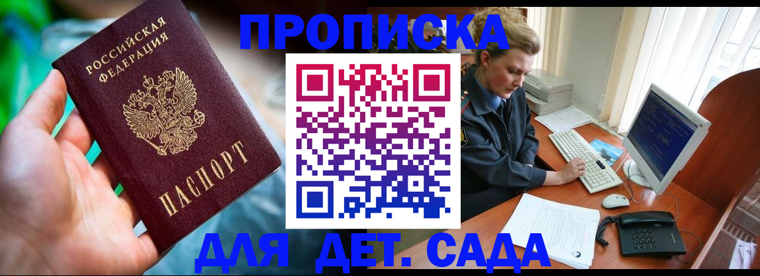 миграционный учет в Кизеле